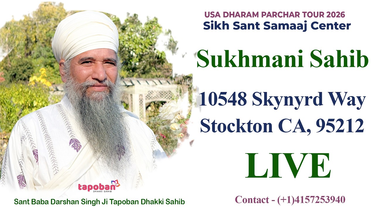 🔴LIVE  Sri Sukhmani Sahib & Naam Simran - Stockton USA  | Sant Darshan Singh Ji Tapoban Dhakki Sahib