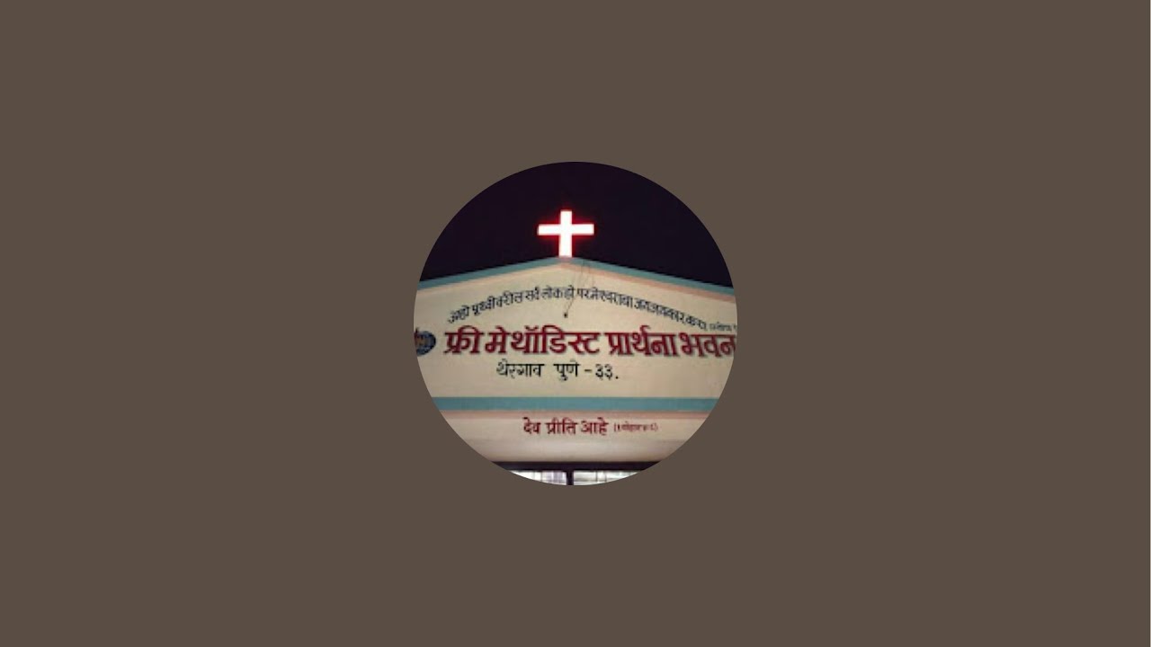 Hello! welcome to our channel FMC PUNE MINISTRY