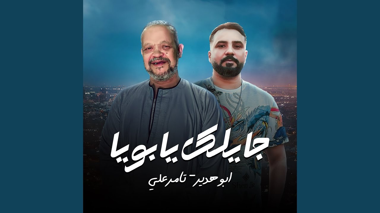 نصيحه اب