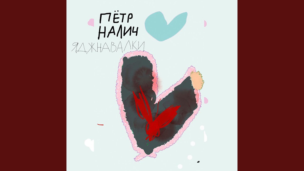 Яджнавалки