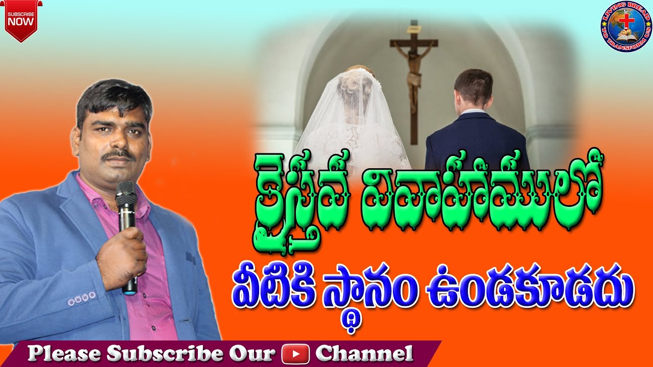 Christian Marriage Shouldn't be like this || Pastor. Ashok Messages