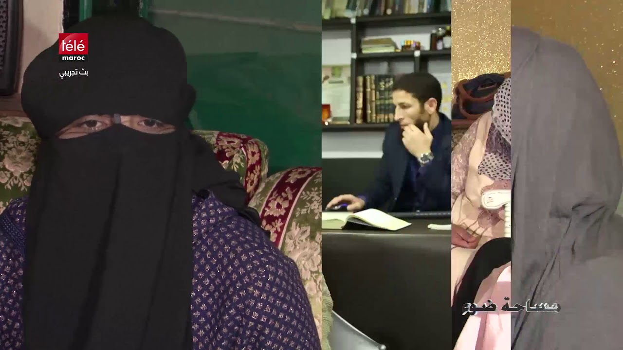 مساحة ضوء : حقيقة تلبس الجن بجسد الإنسان وفعالية الرقية الشرعية