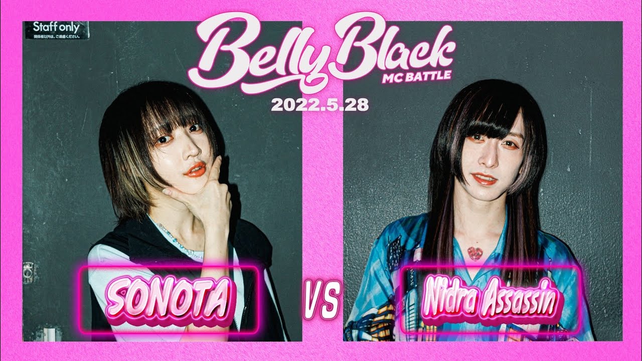 Nidra Assassin vs SONOTA/Belly Black MC BATTLE(2022.5.28)