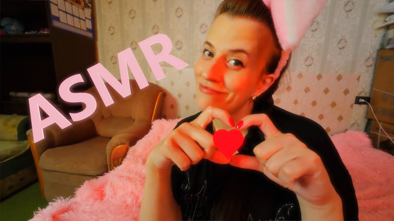 ASMR МАССАЖ / АСМР ДЛЯ ХОРОШЕГО СНА / #asmr #live