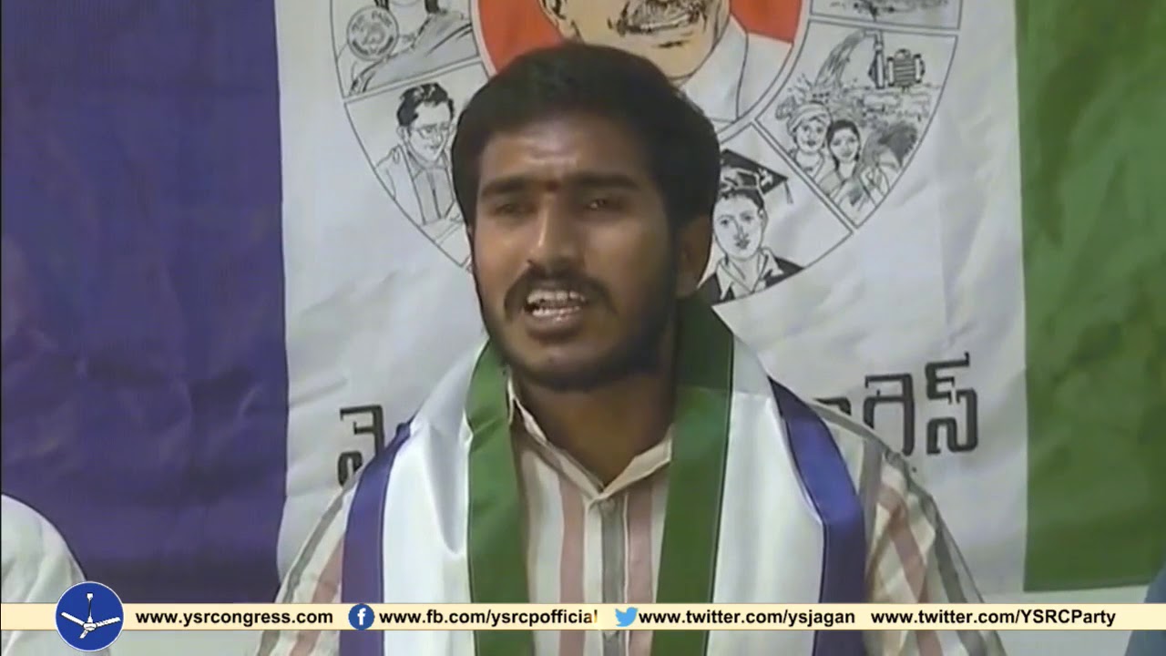 YSRCP Student Wing Leaders fire on TDP Over using Police force on DSC Candidates
