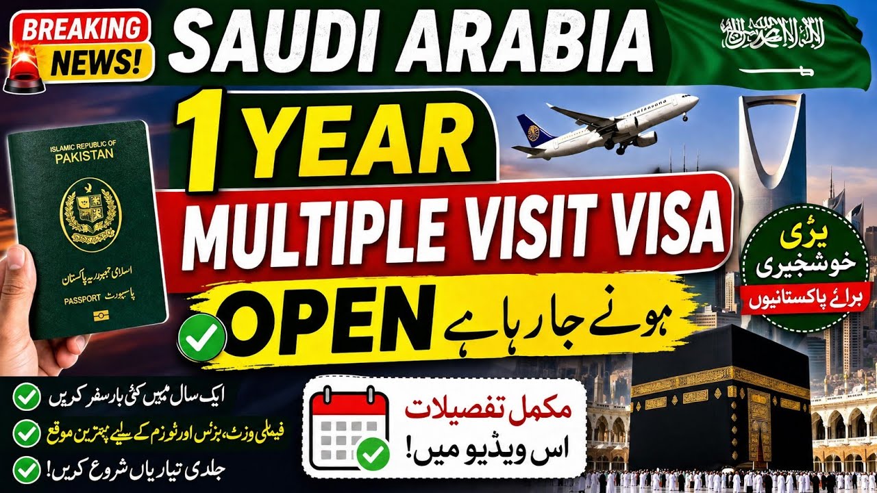 🚨 Saudi 1 Year Multiple Visit Visa Reopen | Good News for Pakistanis 🇸🇦 | Latest Update