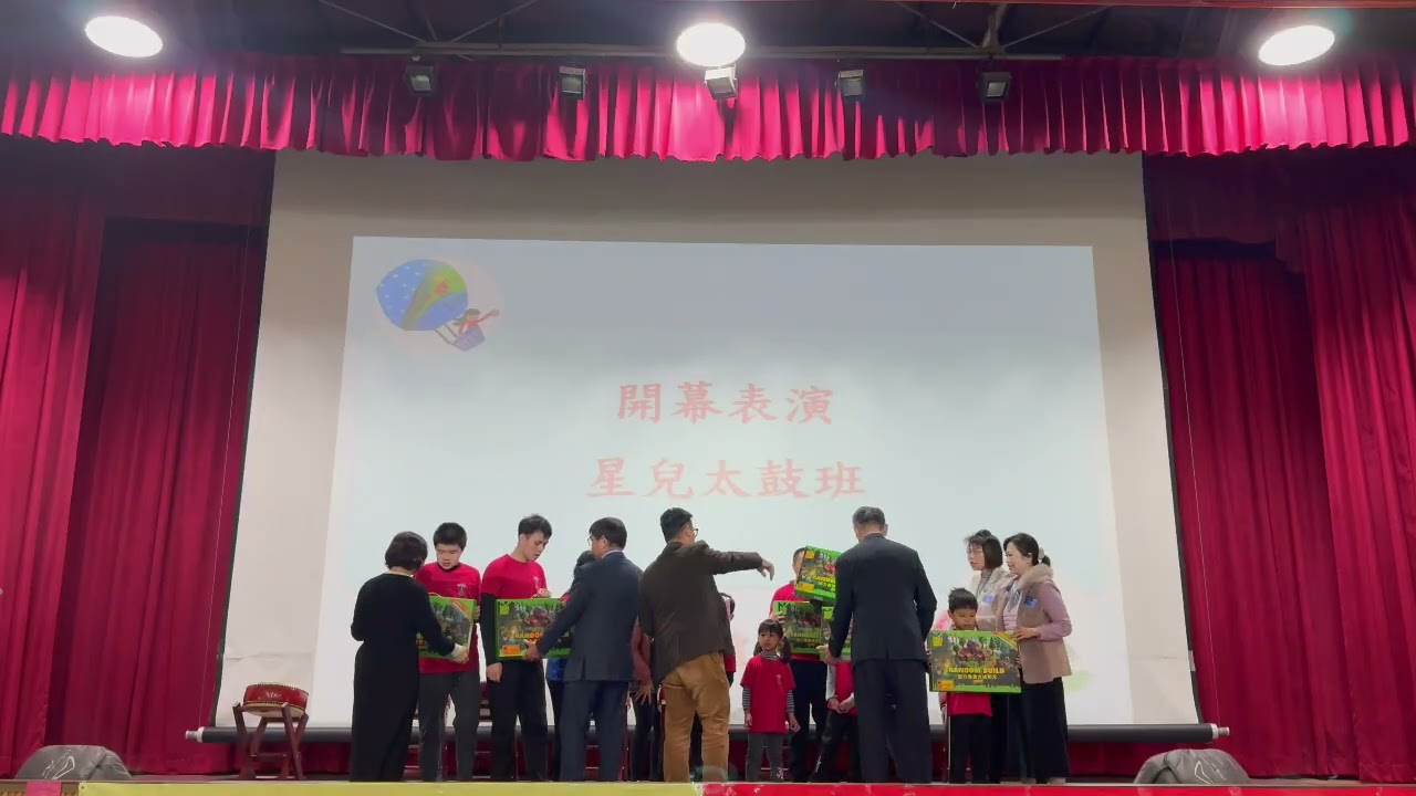 2026-01-24太鼓班上台領獎