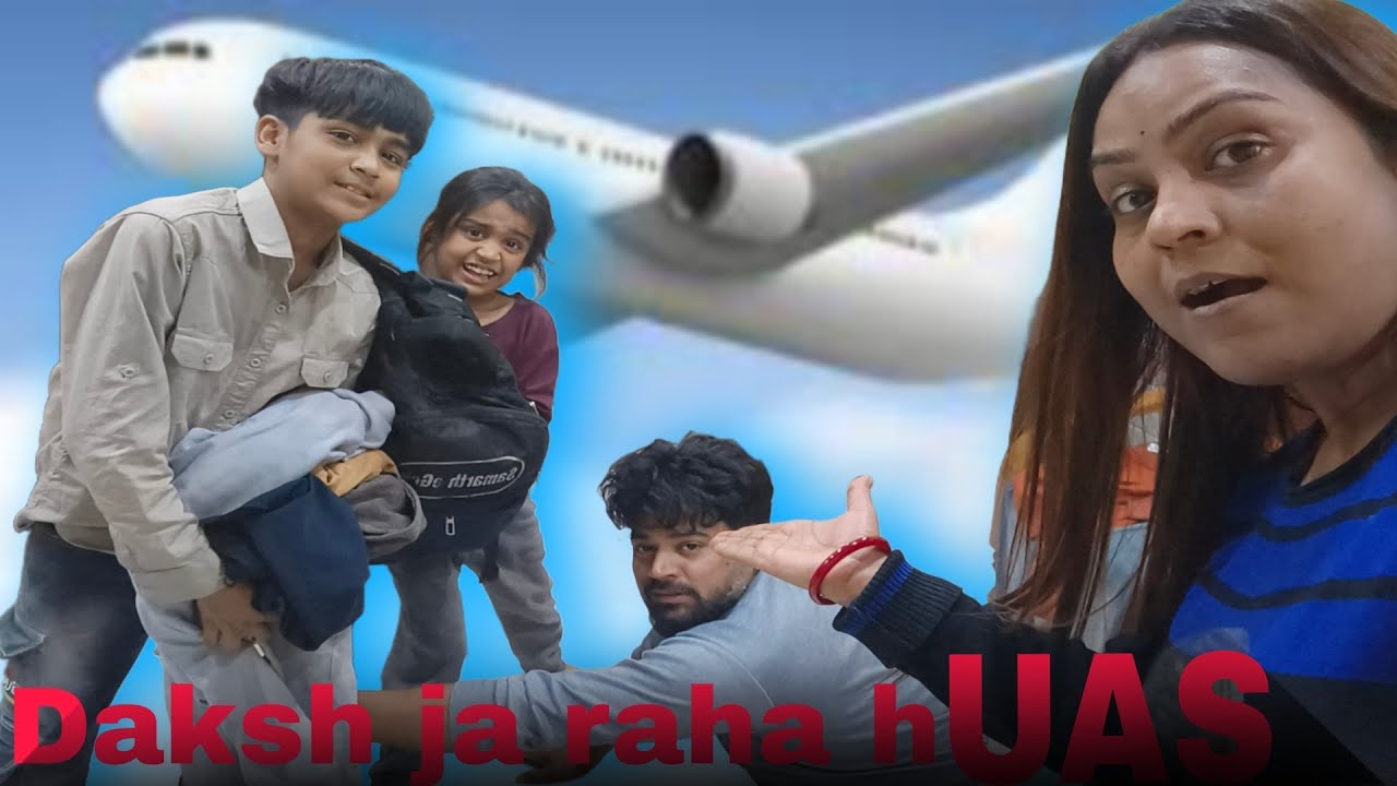 Daksh USA ja raha h✈️✈️🙂🙂