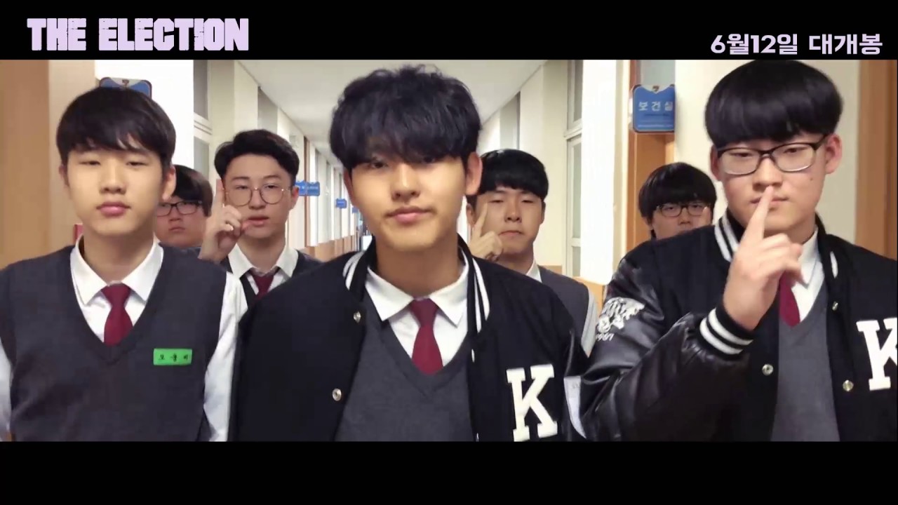 고대부고 기호1번 홍보영상