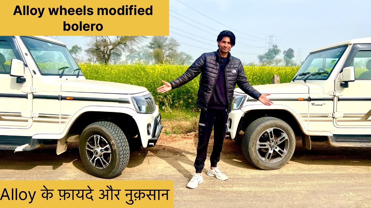 Mahindra bolero b6 modified thar alloy wheels bolero b6 new model 2024 || trigger red wolf