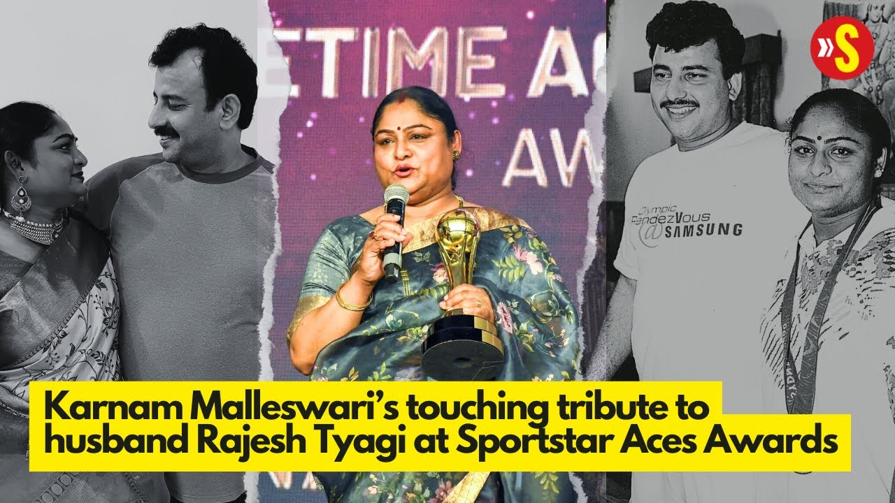 Karnam Malleswari's touching tribute to husband Rajesh Tyagi at Sportstar Aces Awards