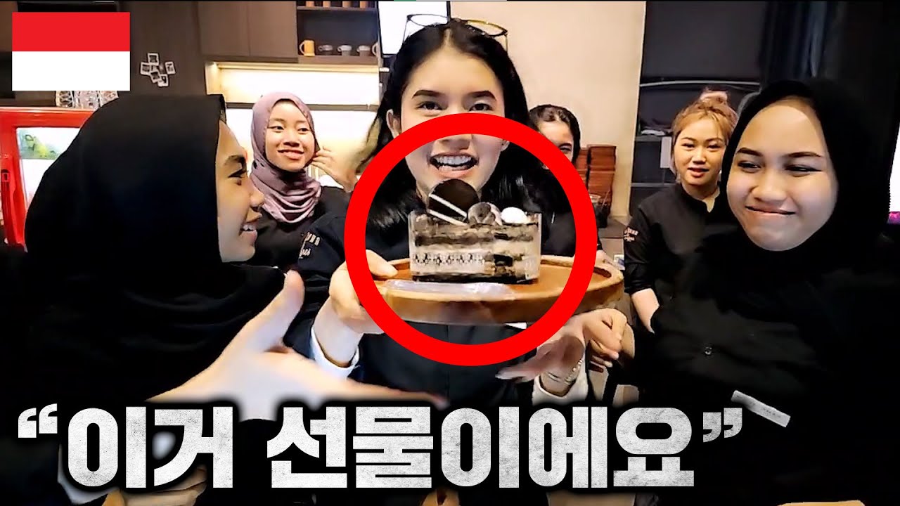 한국 남자가 인도네시아에 처음 가면 생기는 일 - 인도네시아 🇮🇩 1부 [SUB]