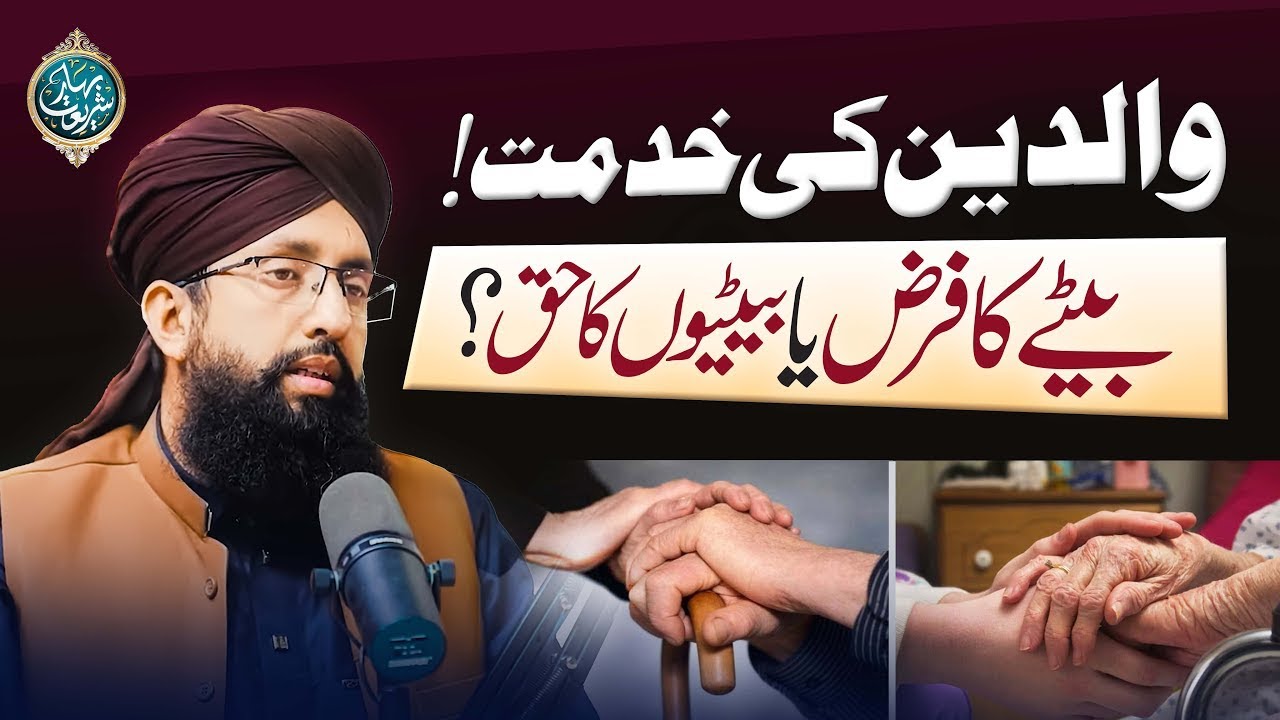 🌹 Son vs Daughter: Who Will Serve Mom & Dad?
