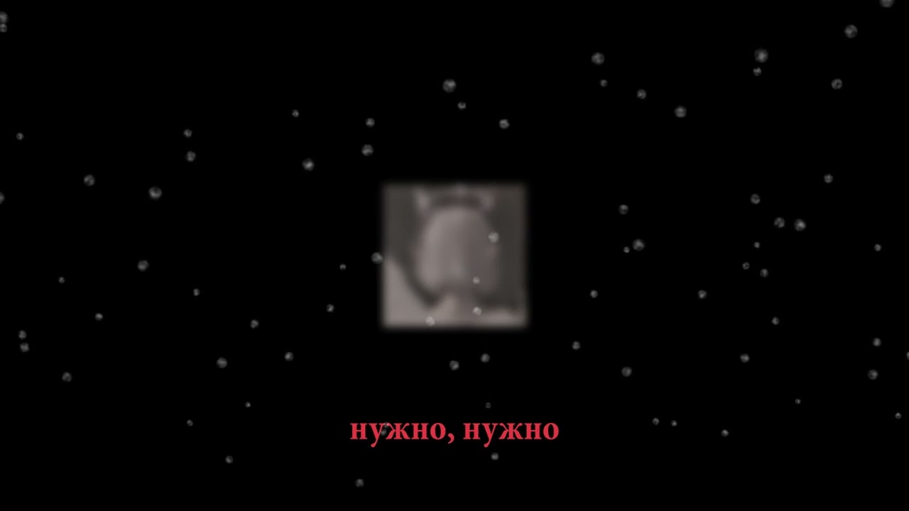 lil 17th  - люблю [Lyrics]