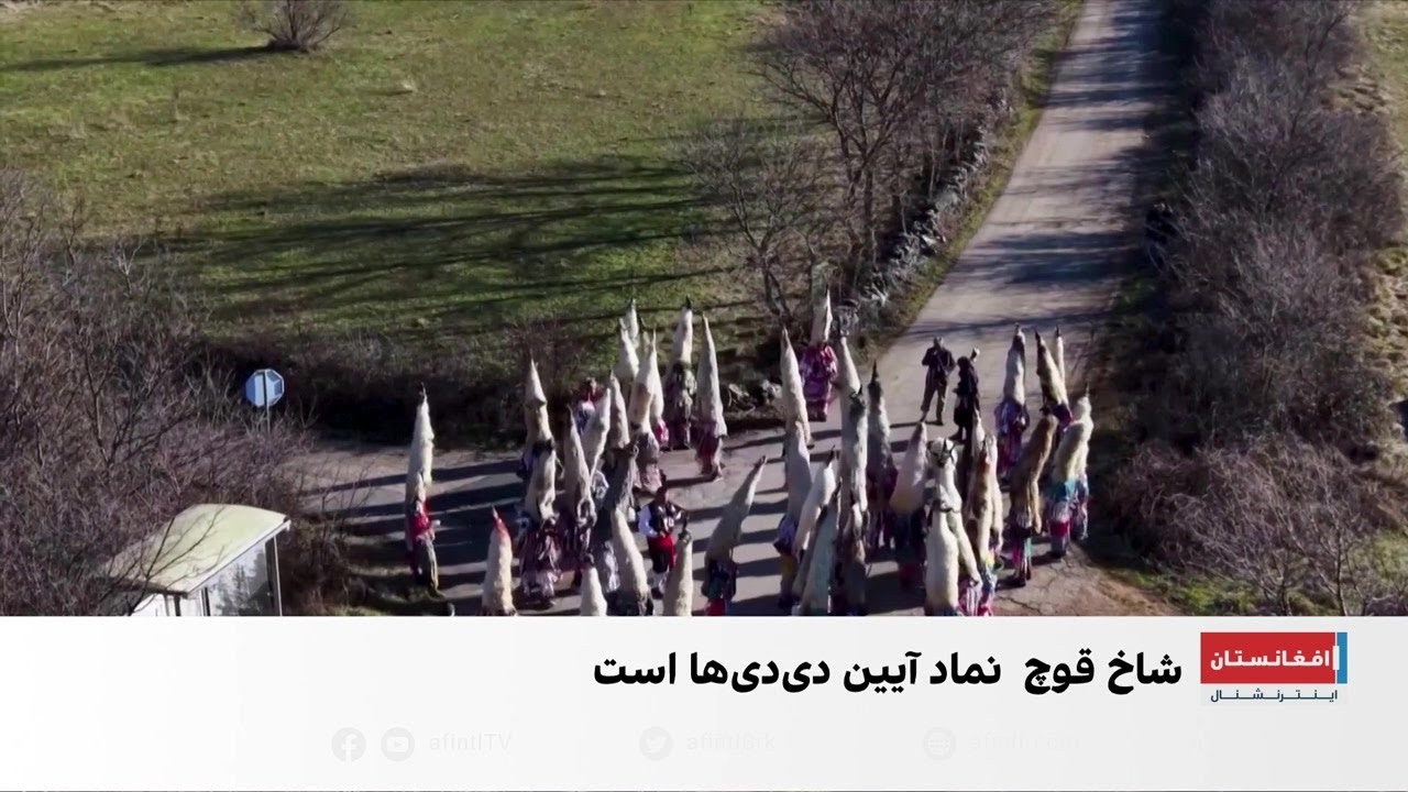 سنت ۲۰۰ ساله برای بدرقه زمستان