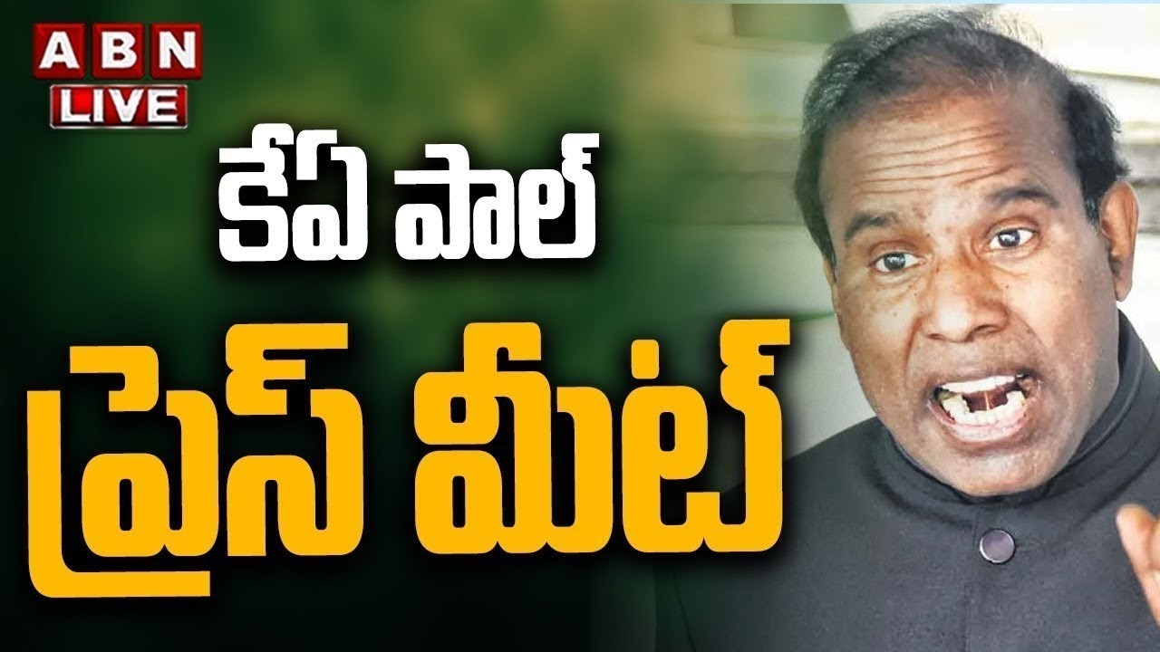 🔴LIVE: కేఏ పాల్ ప్రెస్ మీట్ || KA Paul Press Meet || ABN Telugu
