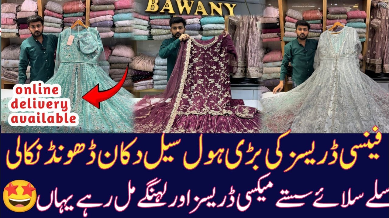 Maxi dresses | Lehngay | Gharara dress | Stitched fancy dresses in wholesale price | Short frocks 