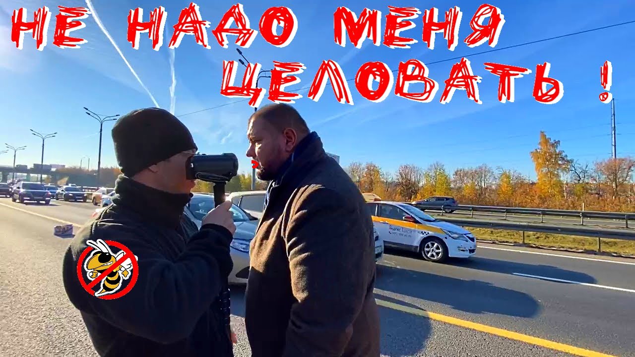 Обочечники 50 🐝 Би-дрилла снова идёт на таран! 🐝 Рейд на А-105