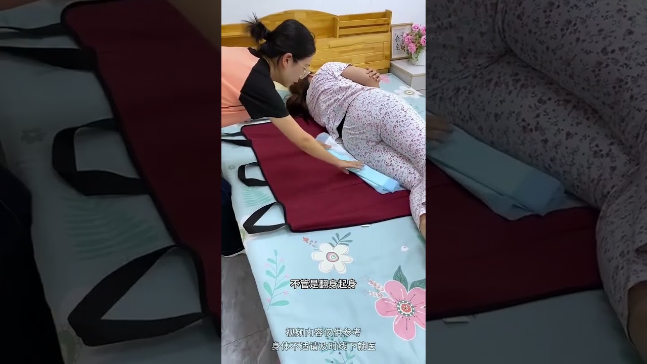 ​🛏️ How to Easily Turn Bedridden Patients! | Best Elderly Care Assistive Devices 💙 #nursing #short