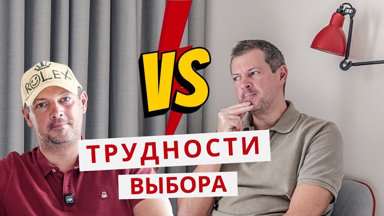 Какие часы будут следующими?