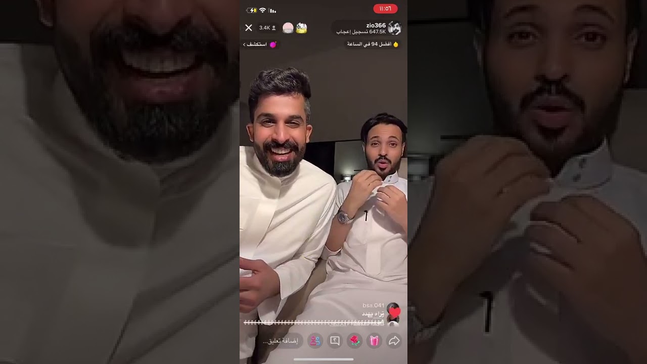 بث زياد الشهري