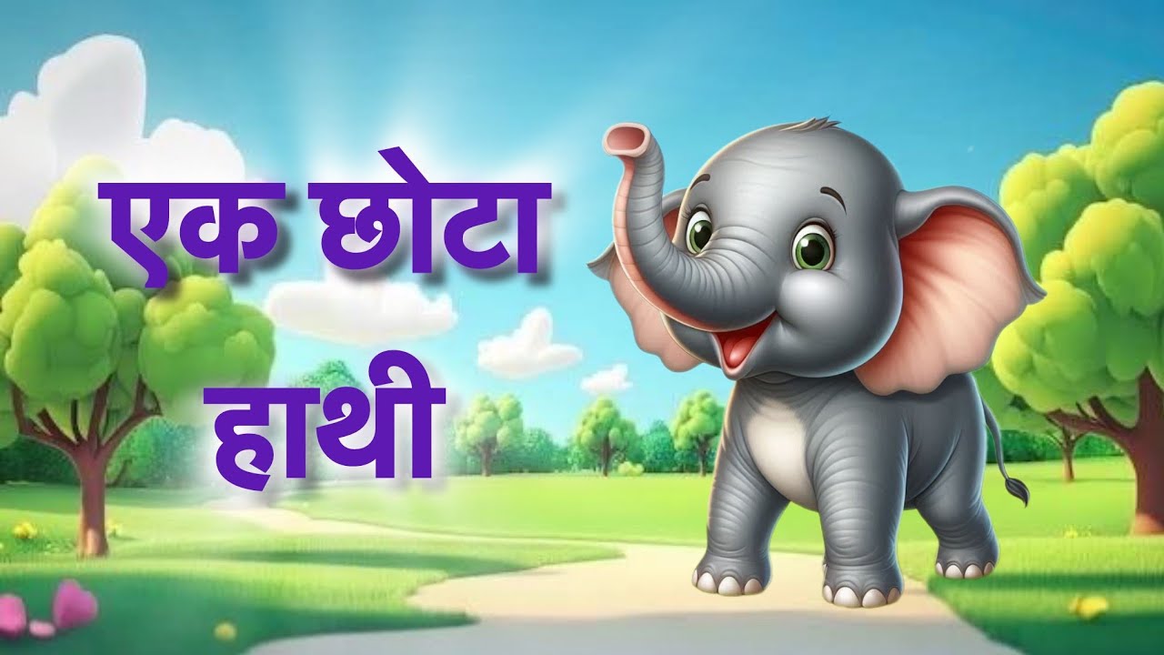 Mota Hathi Aaya Re 🐘 | Cute Elephant Rhyme for Kids | Hindi Nursery Song