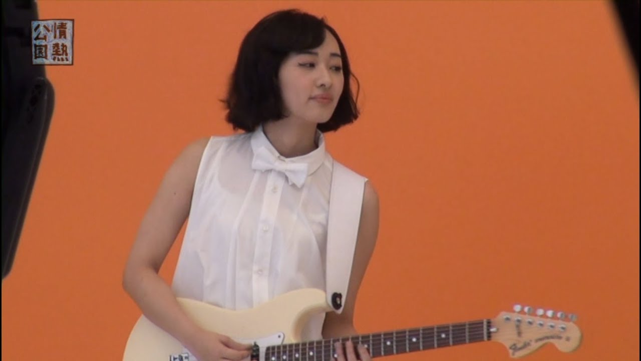赤い公園『純情ランドセル』製作   3    カバー写真 2   「黄色い花」 MV