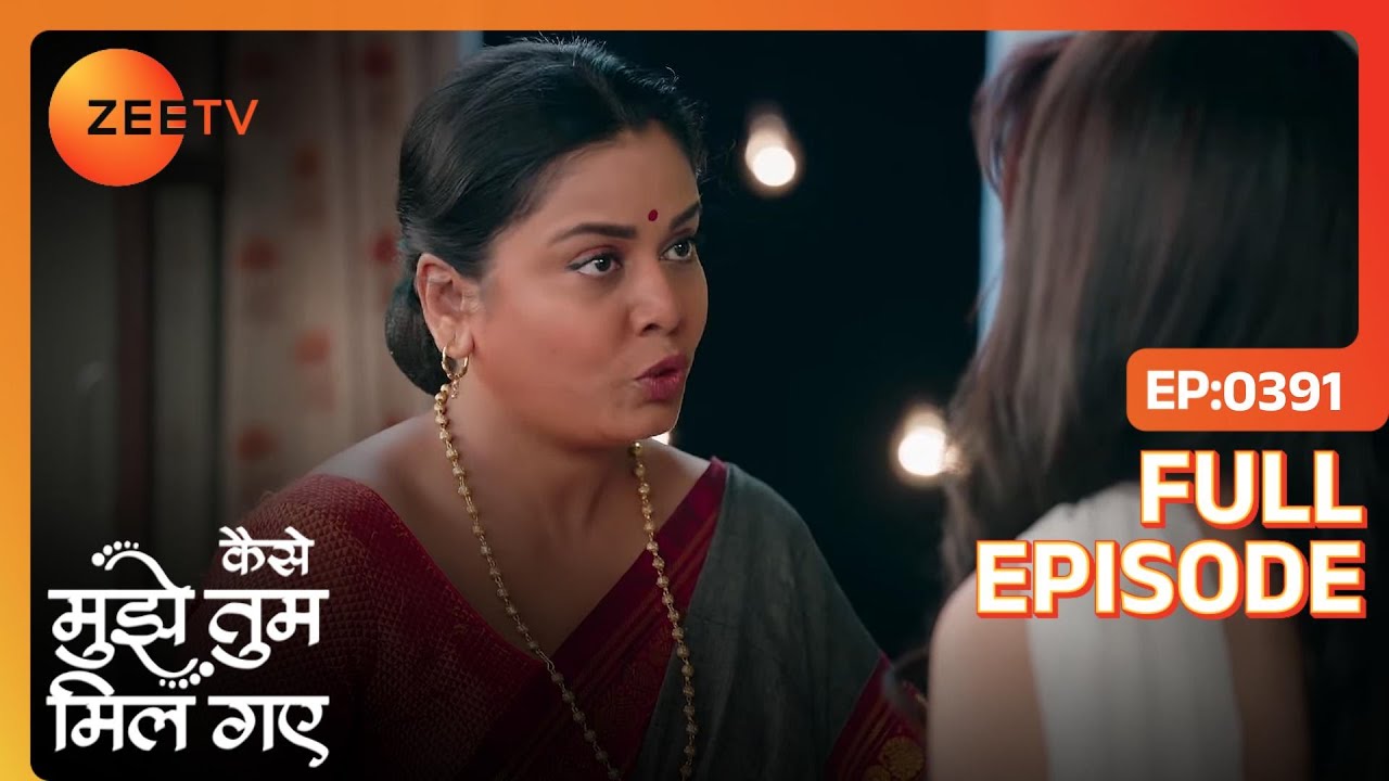 Bhawani ने पूछा Amruta से सच | Kaise Mujhe Tum Mil Gaye | Full Ep. 391 | ZEE TV
