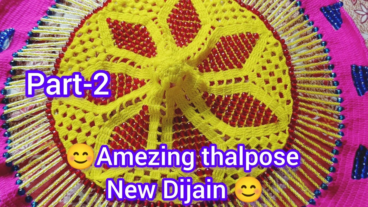 #crochet थलपोस बनना सीखे।। New thalpose Dijain 💫 .. Disha handwork Art.. #woolenthalpos #crochet
