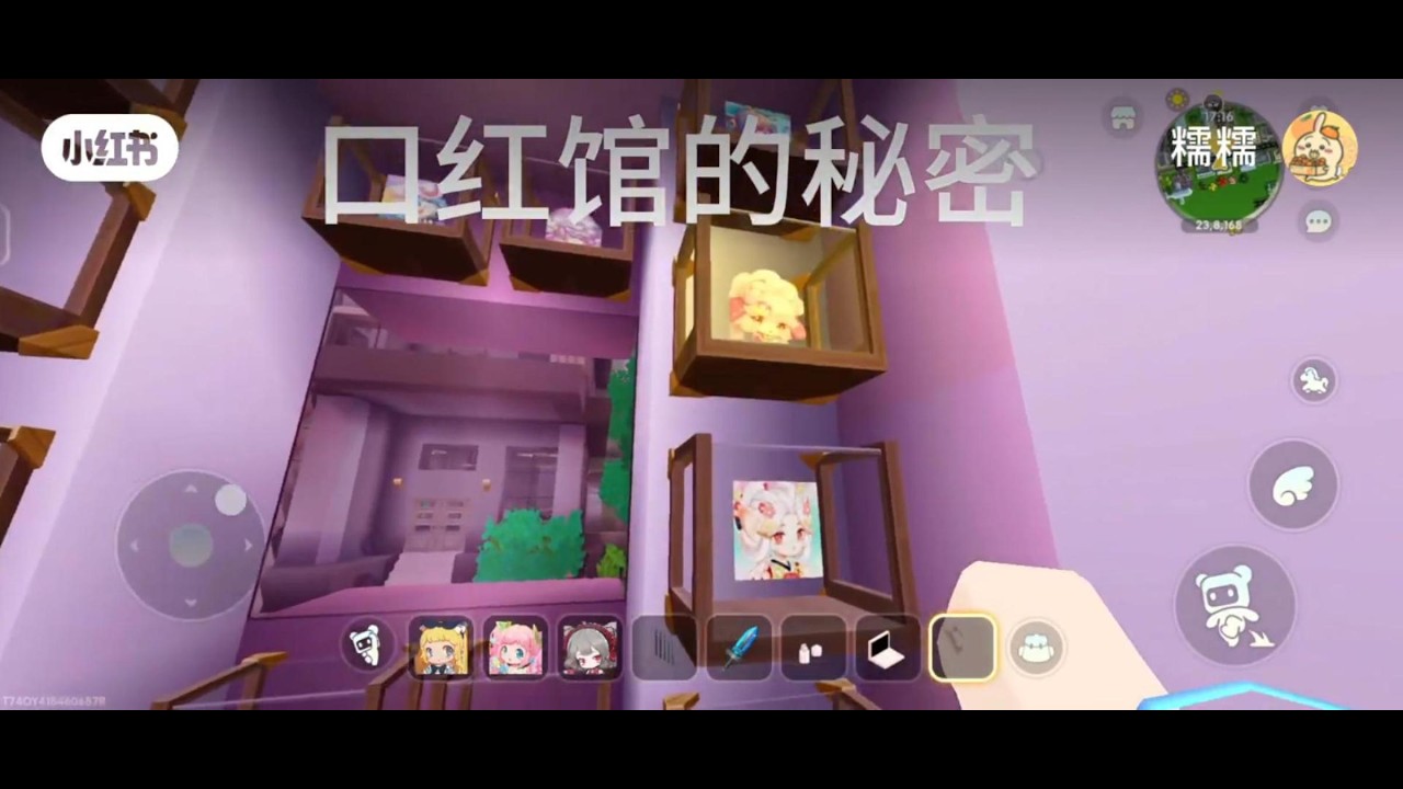 【迷你世界】「口紅的秘密🌟」 迷你世界故事 迷你世界講故事 迷你世界說故事