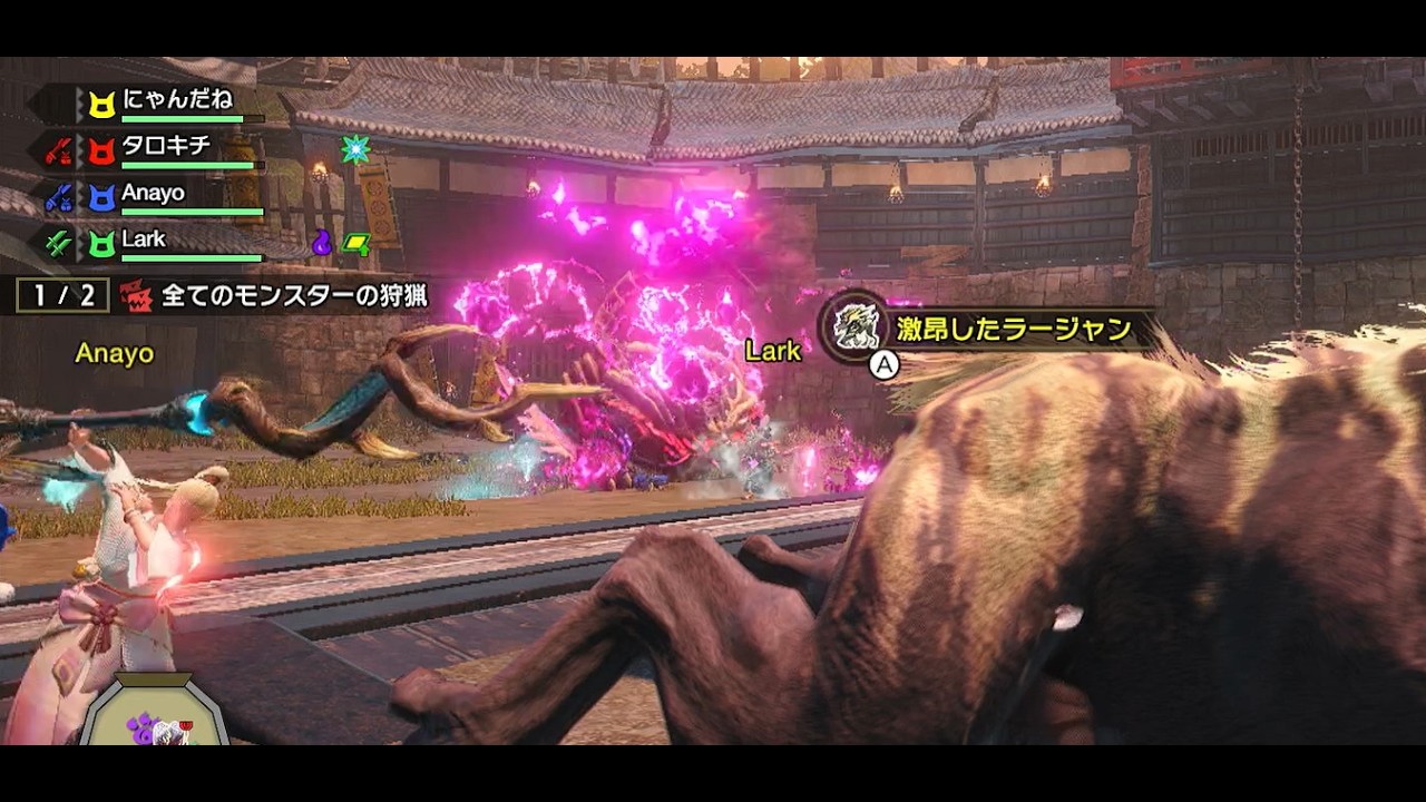【モンスターハンターライズサンブレイク】　＃4　命がけの激昂ラージャン＆マガイマガド