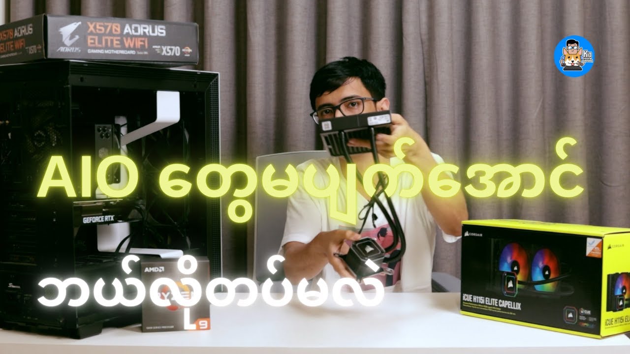 Liquid cooler တွေမပျက်အောင်ဘယ်လိုတပ်မလဲ နှင့် PC airflow အကြောင်း
