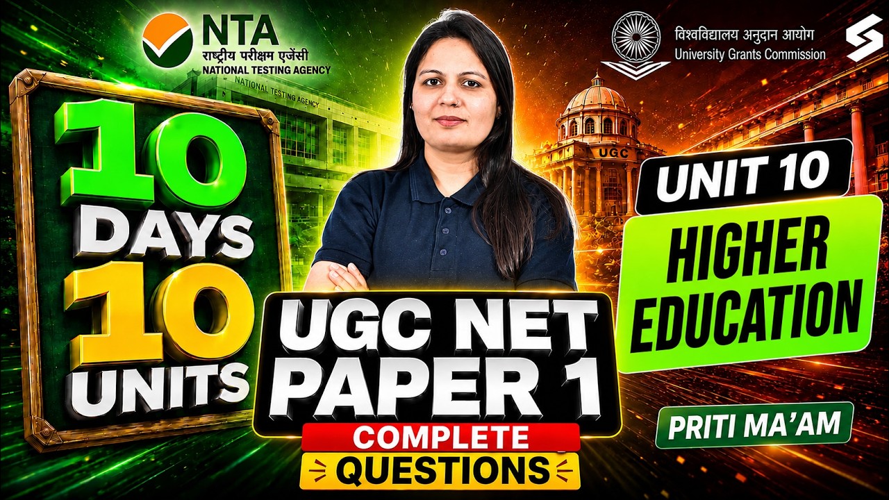 UGC NET Paper 1 Unit 10 | Higher Education UGC NET Paper 1 | Higher Education UGC NET By Priti Mam