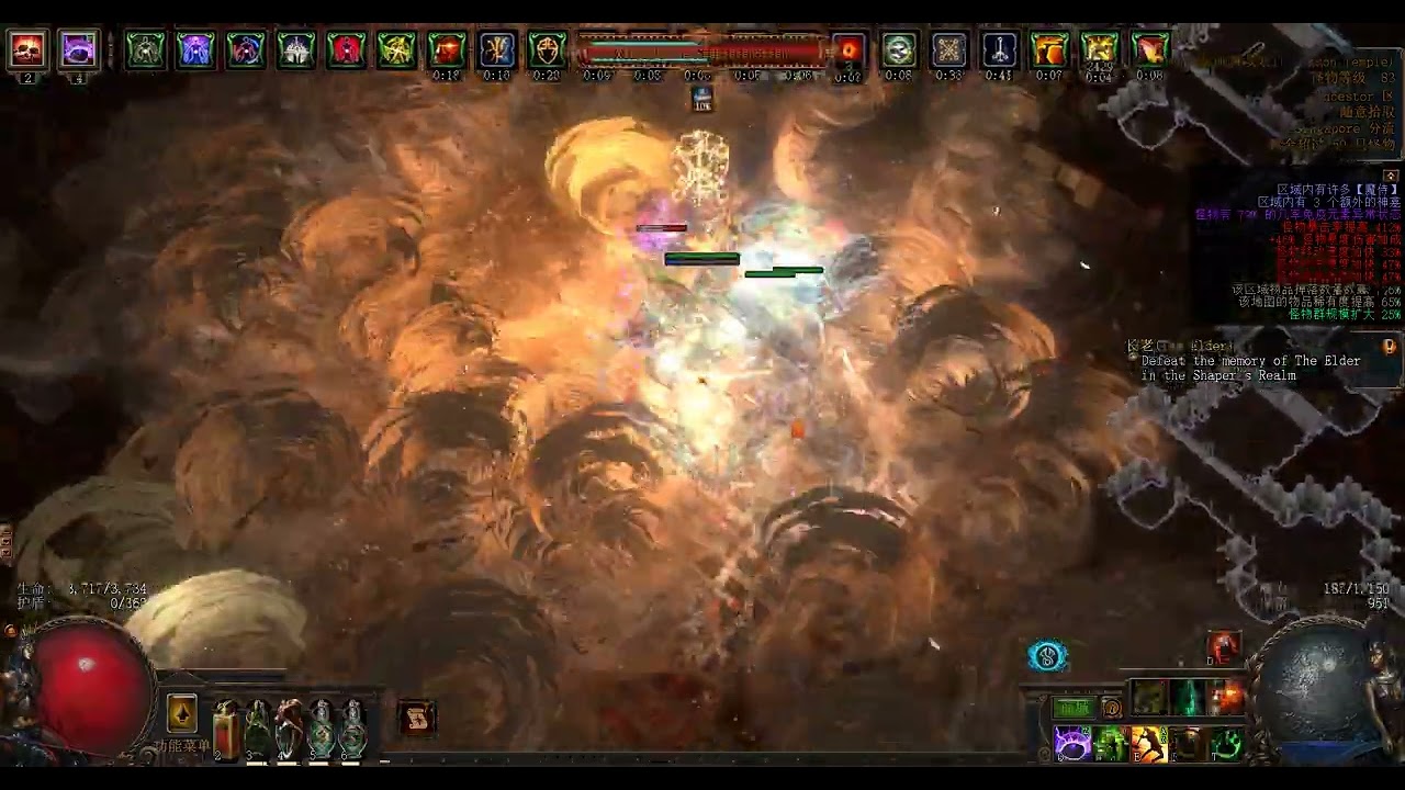 [POE]A New Method to Trigger Saqawal's Flock Twister