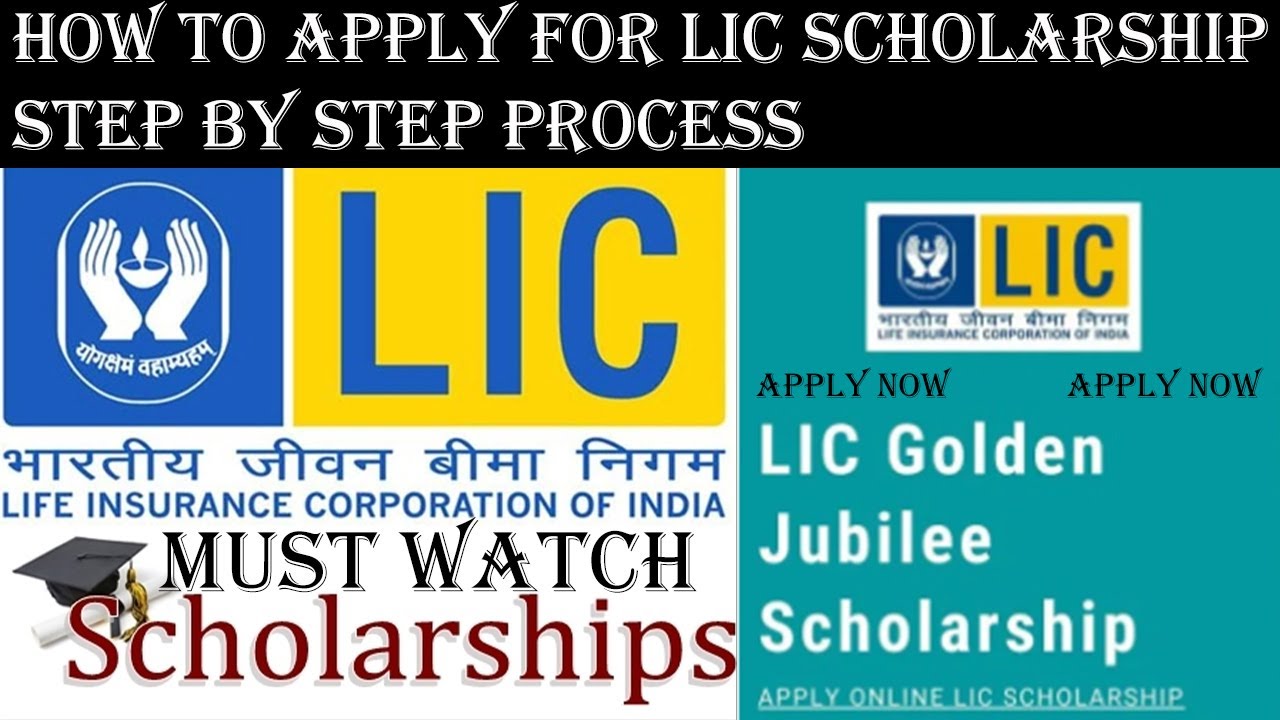 How to Apply for LIC Scholarship : Step by Step Process | LIC Scholarship