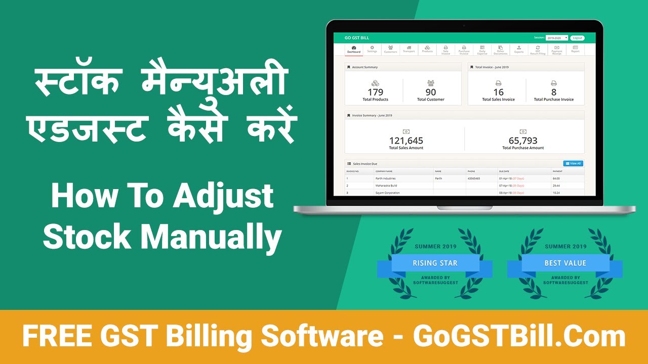 How to Manually Adjust Stock in GoGSTBill - GOGSTBill.Com - Free GST Billing Software
