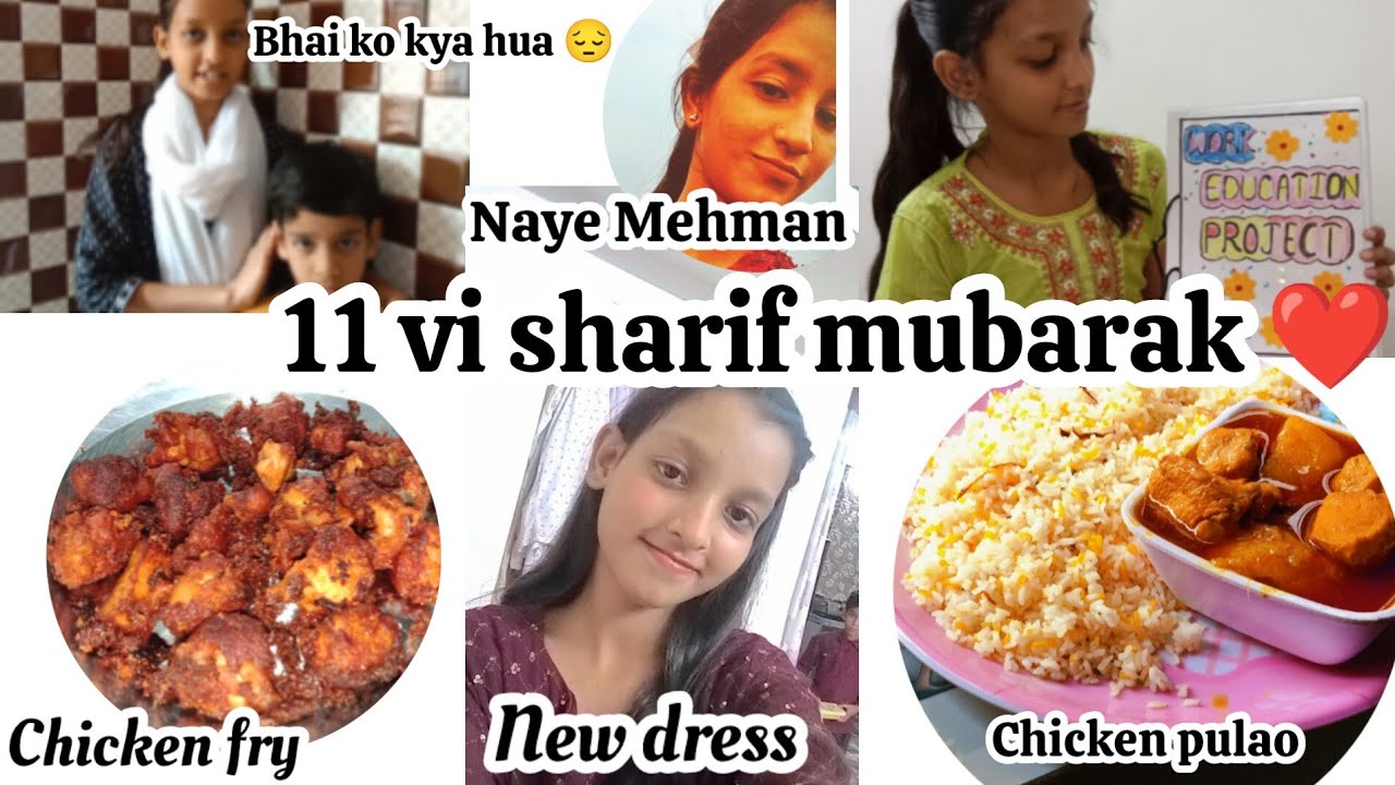 11vi SHARIF VS RAJJAB❤️ || Bhai ko kya hua || chicken pulao bana |