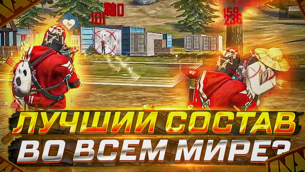 ПОДГОТОВКА К ГРАНДФИНАЛУ ПРО ЛИГИ 🔥