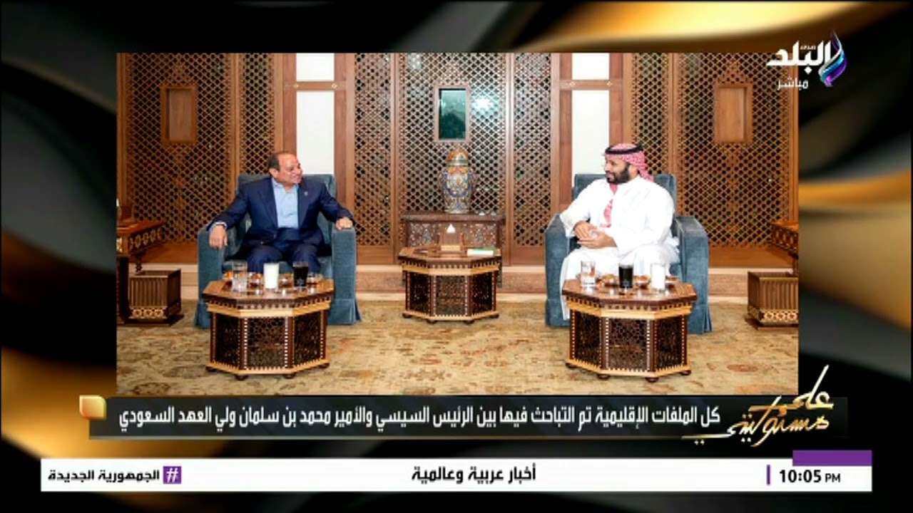 أحمد موسى عن زيارة الرئيس السيسي للسعودية : كل الملفات الإقليمية تم التباحث فيها