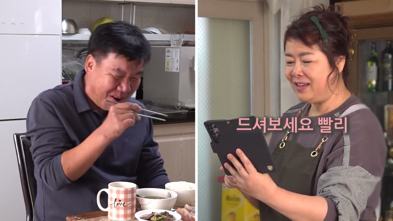 [미공개 준[準]가족 부부] “당신이 해서 그런가 억수로 맛있네!” 식탁에 놓이는 아내의 사랑 (feat. 사랑의 세레나데…?)ㅣ오은영리포트 결혼지옥