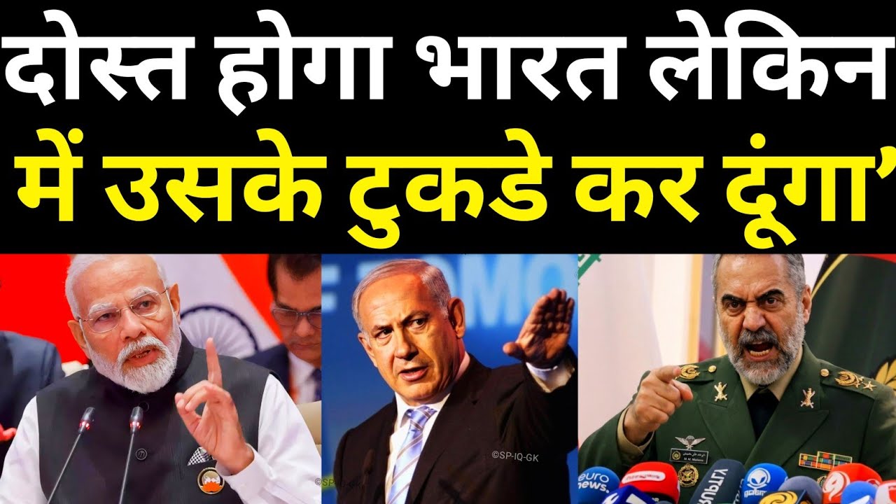 Iran Warns of Oil Shutdown After Israel Strike | Ankit Awasthi Sir
