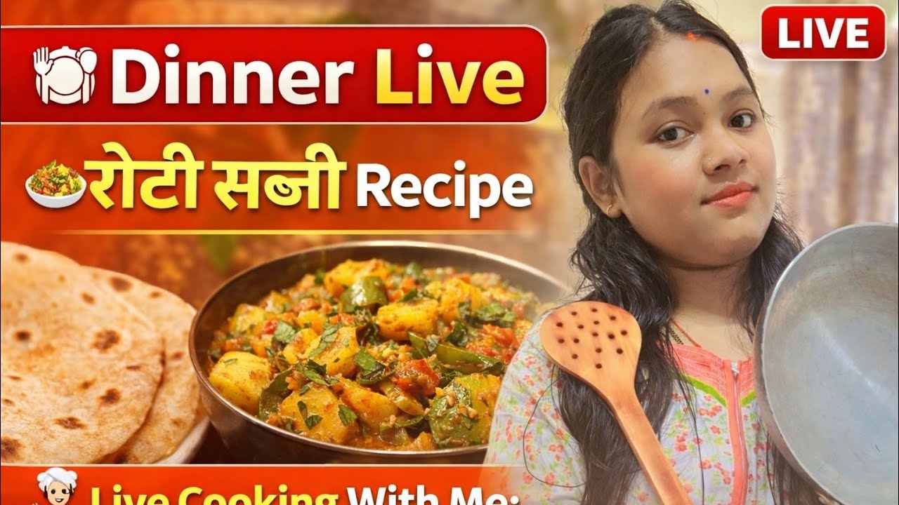 Poojaki,rasoi is live Live Cooking With Me #live #livestreams #cooking #@poojakirasoi-y9