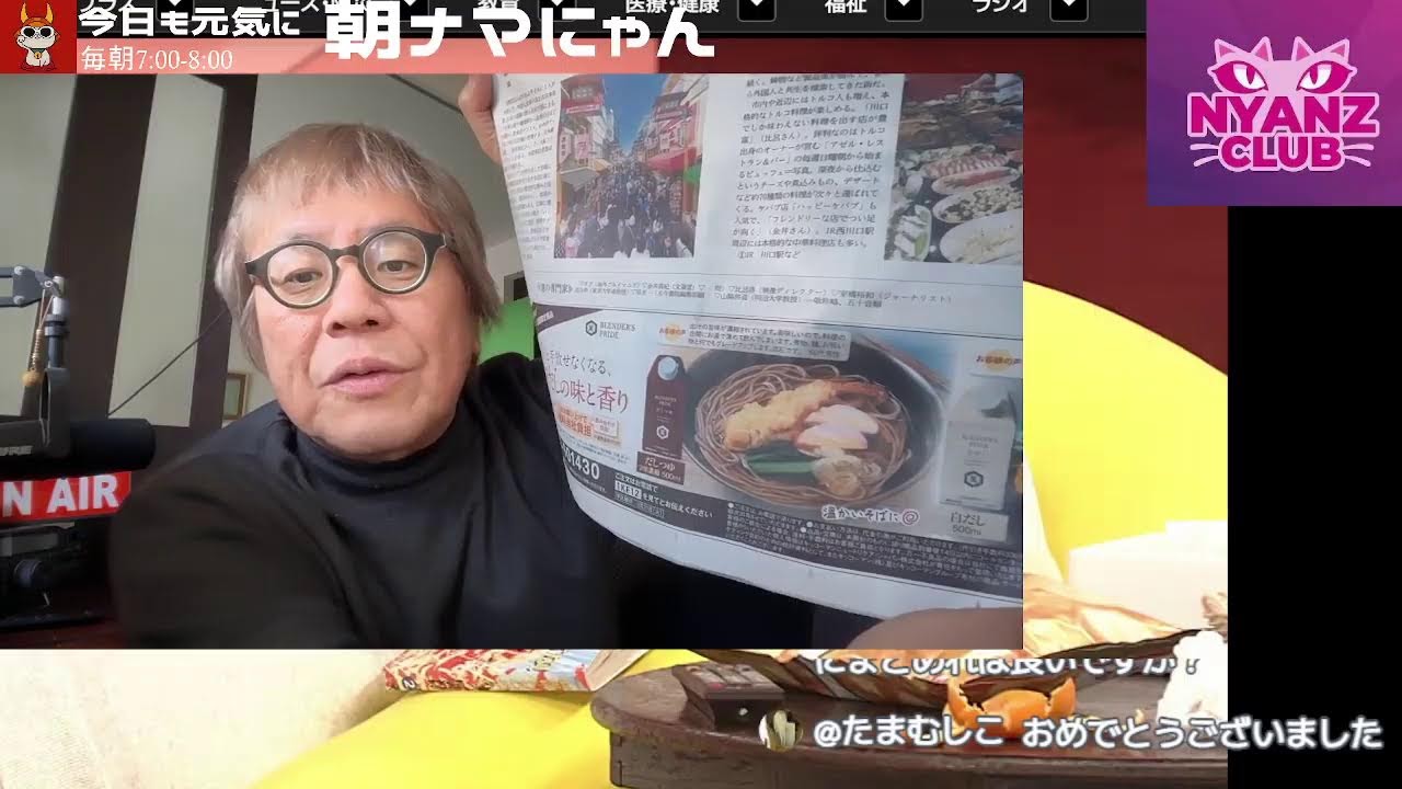 3/14🐈朝ナマにゃ～ん！