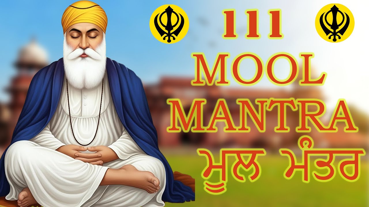 Mool Mantar Da Path | New ਮੂਲ ਮੰਤਰ 111 Path Lyrics | Mool Mantar Jaap | #moolmantarlive ||