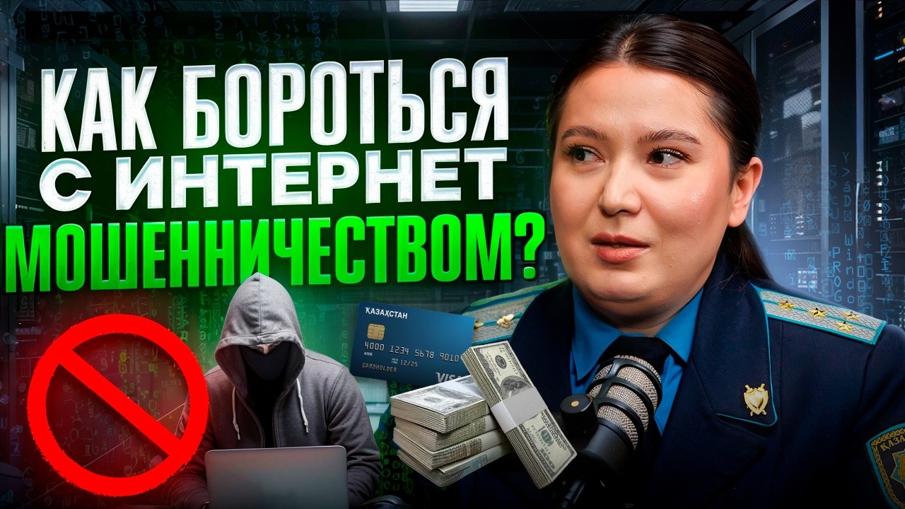 “Ваш счёт взломан” — главная ложь, на которую ведутся все