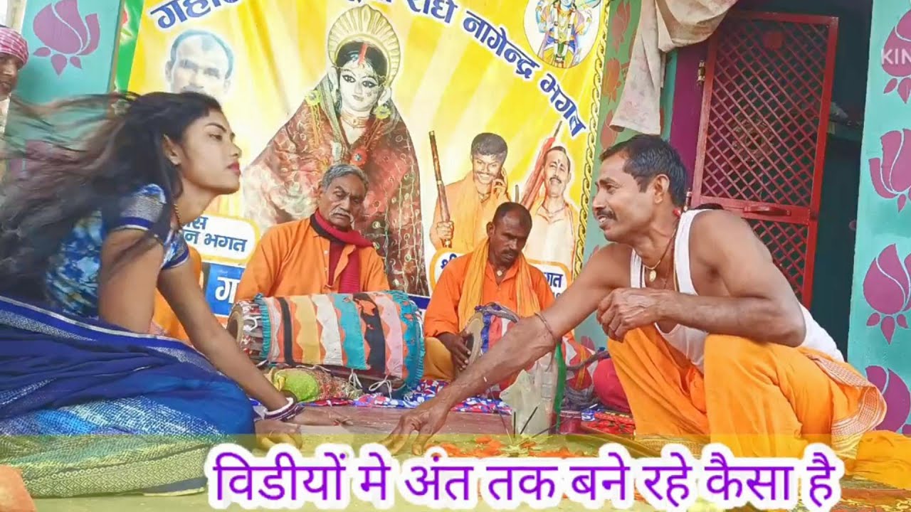 इस विडिओ को जरूर देखे क्यों नई लड़की को बहुत पकड़ा कौन है वो चुराइल