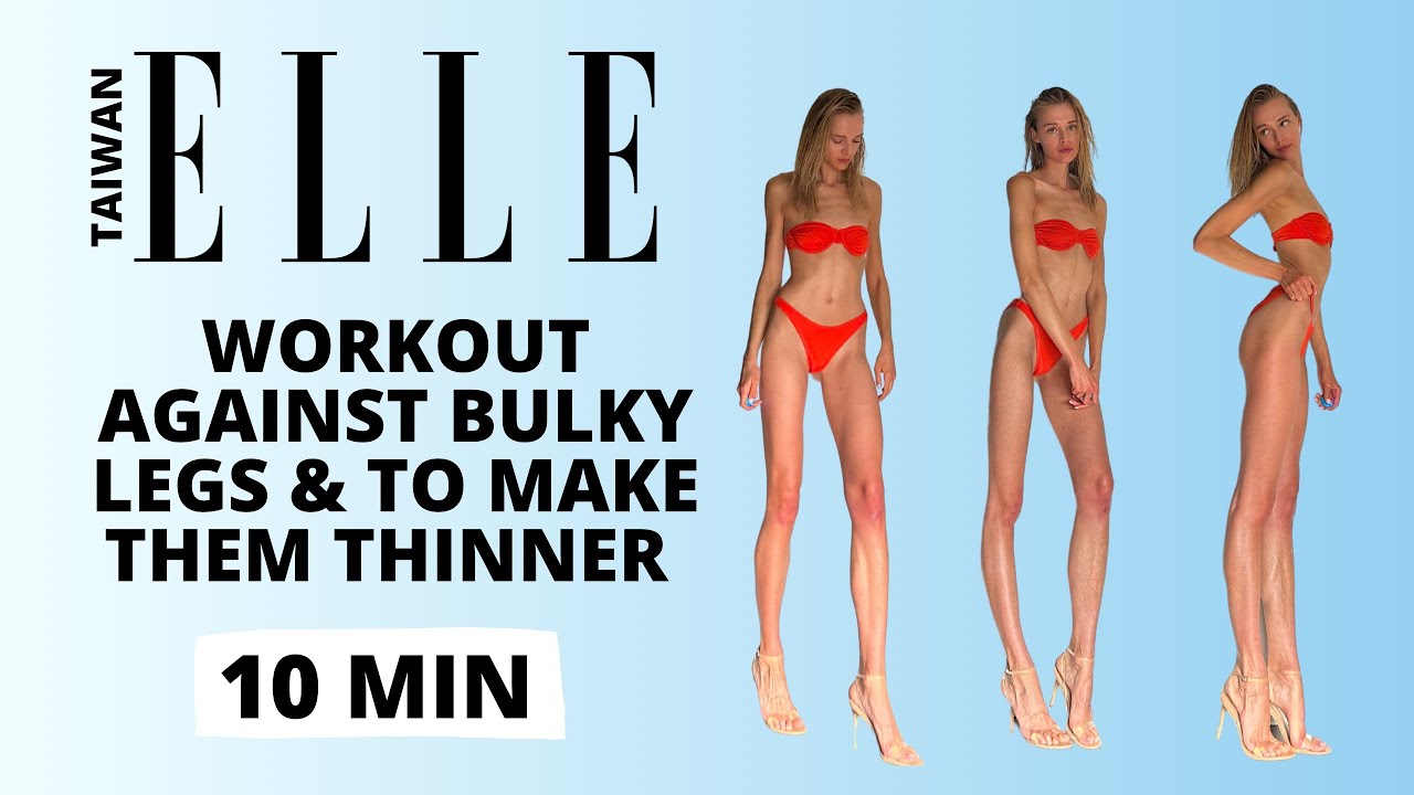 Workout Against Bulky Legs 10 Minutes / Elle Taiwan X Nina Dapper