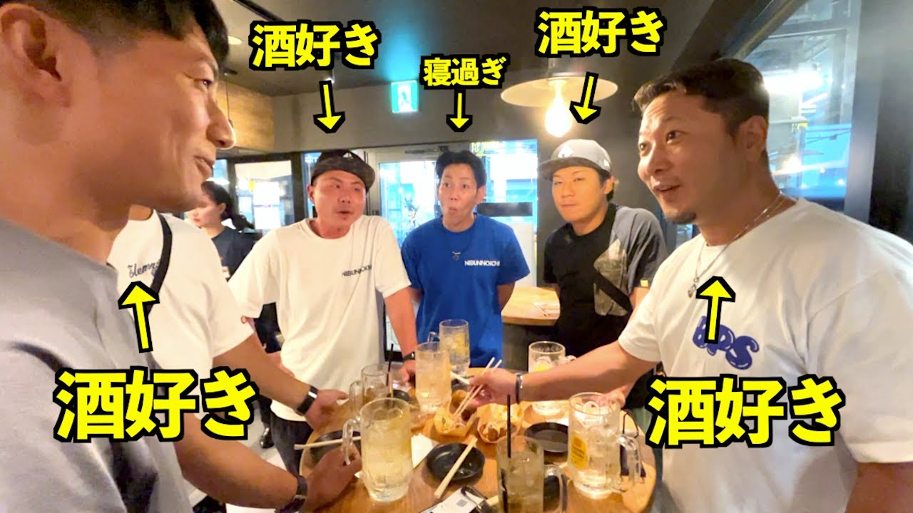 酒飲みのメンバーが佐賀の街を飲み歩いたらどうなる！？