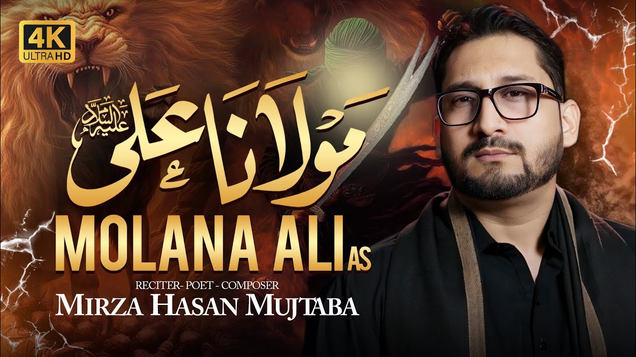21 Ramzan Noha 2025 - Mola Ali Noha 2025 - Molana Ali - Mirza Hasan Mujtaba - Shahadat Mola Ali Noha