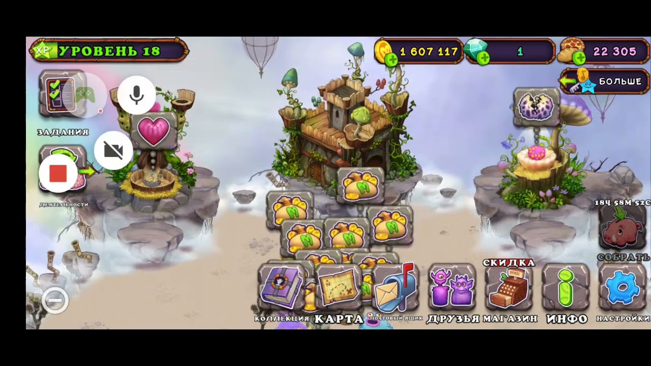 My Singing Monsters&nbsp;&ndash; 2023-05-18